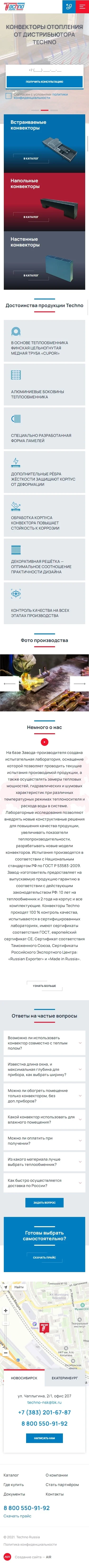 Techno-russia