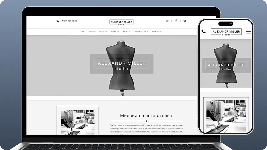 Alexandr Miller atelier