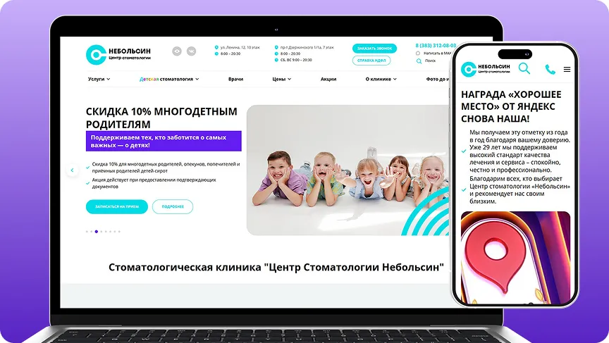 Центр Стоматологии